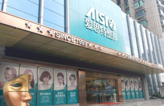 重庆做吸脂瘦脸哪些医院值得信赖?高口碑医院名单曝光! 重庆做吸脂瘦脸哪些医院值得信赖?高口碑医院名单曝光!