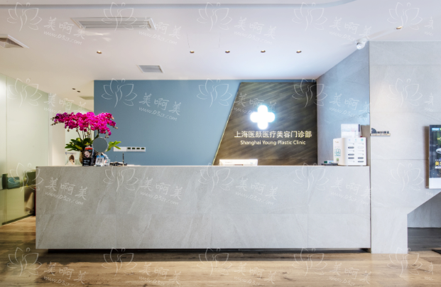 上海医颜医疗美容整形技术过关吗、医院资质分享,正规有保障! 上海医颜医疗美容整形技术过关吗、医院资质分享,正规有保障!