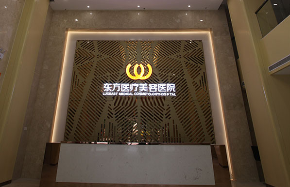 南宁吸脂医院排行榜出炉!爱思特、格林美菲、东方整形等纷纷上榜! 南宁吸脂医院排行榜出炉!爱思特、格林美菲、东方整形等纷纷上榜!