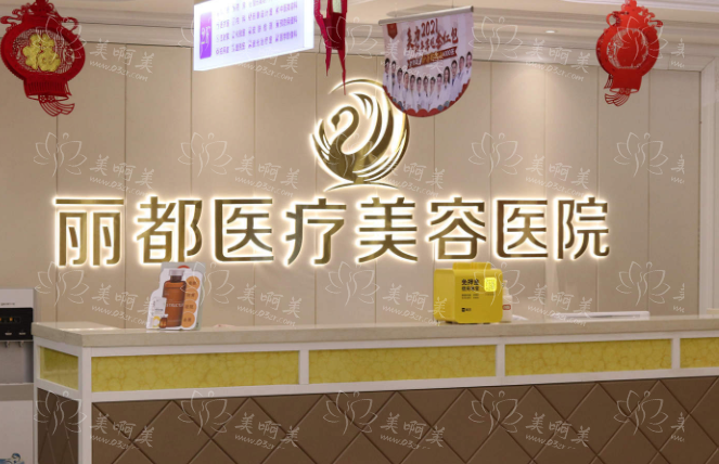 盘点银川全身吸脂高口碑医院:下面四家资质正规,技术在线! 盘点银川全身吸脂高口碑医院:下面四家资质正规,技术在线!