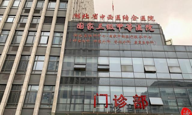 湖北武汉哪些医院做正颌手术资质正规,技术靠谱?下面几家值得一去! 湖北武汉哪些医院做正颌手术资质正规,技术靠谱?下面几家值得一去!
