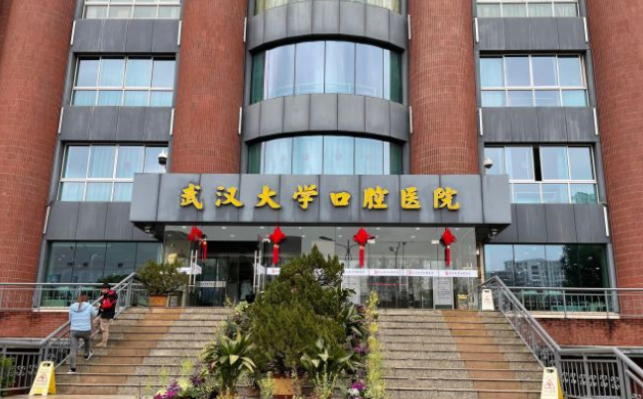 湖北武汉哪些医院做正颌手术资质正规,技术靠谱?下面几家值得一去! 湖北武汉哪些医院做正颌手术资质正规,技术靠谱?下面几家值得一去!