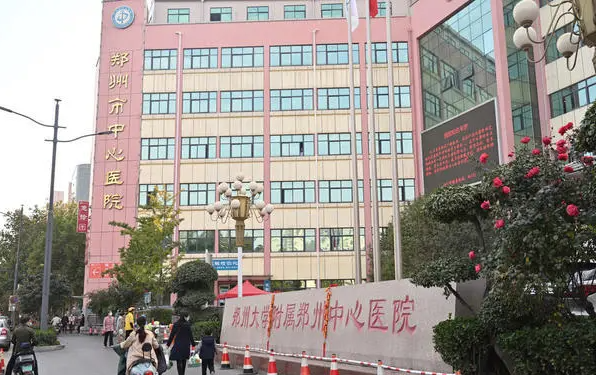 郑州做眼袋技术好的医院有哪些?4家公立医院资质靠谱有保障! 郑州做眼袋技术好的医院有哪些?4家公立医院资质靠谱有保障!