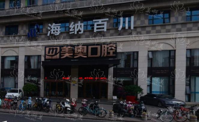 杭州做种植牙可以去哪?下面几家高人气口碑的医院可以一试! 杭州做种植牙可以去哪?下面几家高人气口碑的医院可以一试!