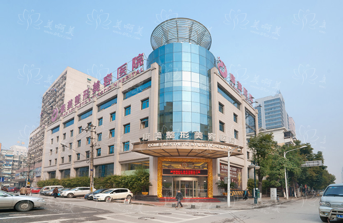 南京做热玛吉抗衰的整形医院有哪些?哪家技术好?top5名单公布! 南京做热玛吉抗衰的整形医院有哪些?哪家技术好?top5名单公布!