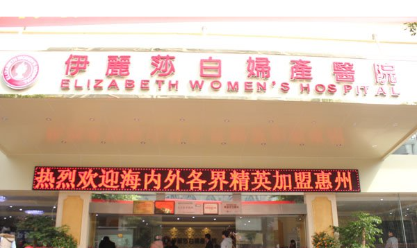 惠州整形医院分享：公私立都有！这些医院鼻部整形人气高！