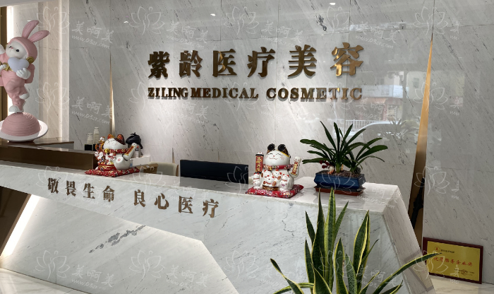 汕头整形医院实力排行榜出炉,分享几家上榜医院的基本资料! 汕头整形医院实力排行榜出炉,分享几家上榜医院的基本资料!