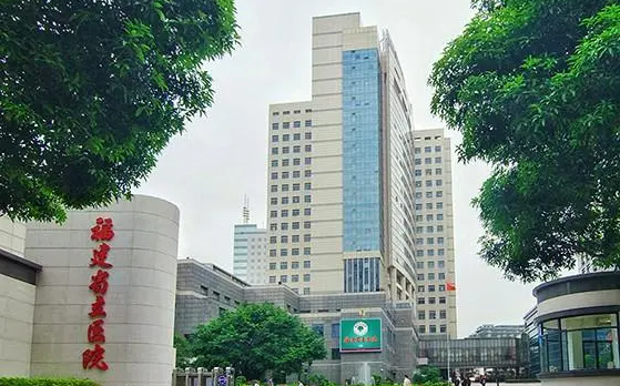 福州哪些医院做假体隆胸技术在线？福建省立、福州市第一医院等很靠谱！
