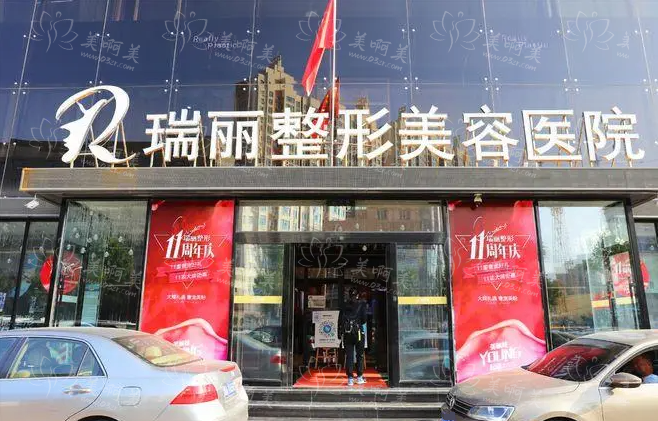 哈尔滨耳软骨鼻部综合项目哪些医院做得好？下面这份名单值得收藏！