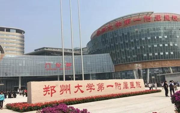 郑州整形可以选哪些整形医院？精选五家高口碑医院名单公布！