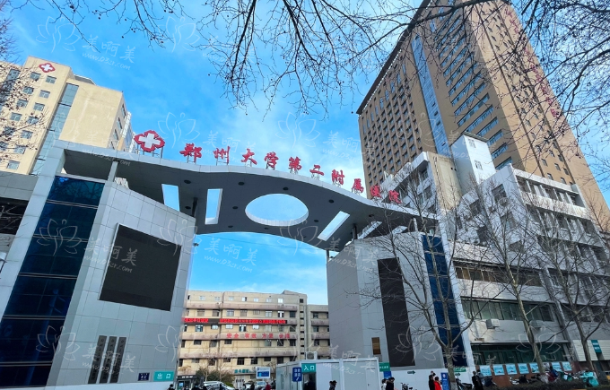 郑州做隆胸项目医院推荐名单公布!下面几家医院资质正规·,口碑一流! 郑州做隆胸项目医院推荐名单公布!下面几家医院资质正规·,口碑一流!
