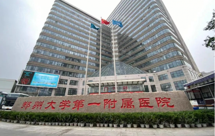 郑州假体隆鼻医院排行榜前三名单公布！快来看看上榜医院有哪些！