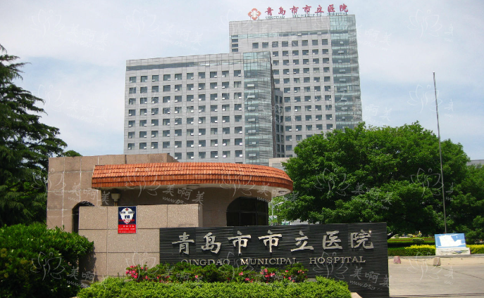 青岛哪些医院做拉皮手术效果好?整理了三家靠谱的公立医院 青岛哪些医院做拉皮手术效果好?整理了三家靠谱的公立医院