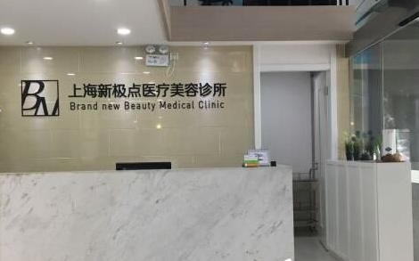 上海有哪些网红医院技术口碑都在线?下面几家值得推荐! 上海有哪些网红医院技术口碑都在线?下面几家值得推荐!