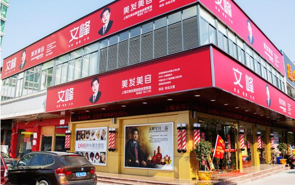 上海有哪些网红医院技术口碑都在线?下面几家值得推荐! 上海有哪些网红医院技术口碑都在线?下面几家值得推荐!