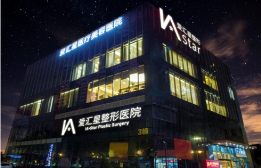 广东中山可以做假体隆鼻的医院有哪些?推荐五家靠谱的医院 广东中山可以做假体隆鼻的医院有哪些?推荐五家靠谱的医院
