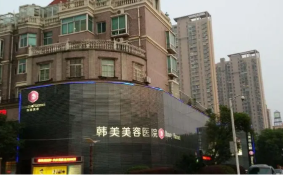 汇总南昌做微整形靠谱的美容医院！爱贝思、韩美、莱美等技术在线！