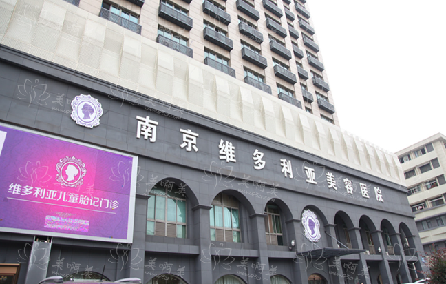 南京正规的超声炮认证机构有哪些?排行榜前5整形医院公布! 南京正规的超声炮认证机构有哪些?排行榜前5整形医院公布!