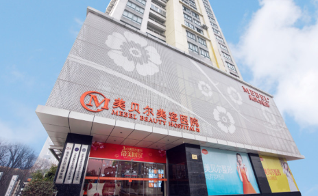 南京正规的超声炮认证机构有哪些?排行榜前5整形医院公布! 南京正规的超声炮认证机构有哪些?排行榜前5整形医院公布!