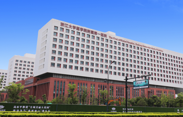 杭州哪家正规公立医院皮肤科靠谱?推荐五家实力医院! 杭州哪家正规公立医院皮肤科靠谱?推荐五家实力医院!
