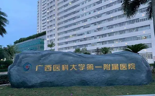  广西有哪些正规的医院整形技术在线？五家热门医院分享！