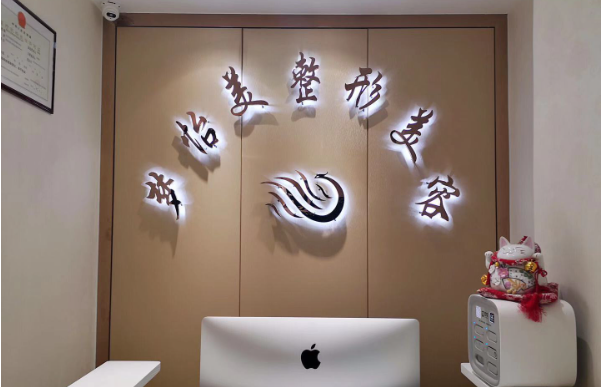 汇总兰州做鼻子技术一流的整形医院!时光、韩美等口碑超赞! 汇总兰州做鼻子技术一流的整形医院!时光、韩美等口碑超赞!