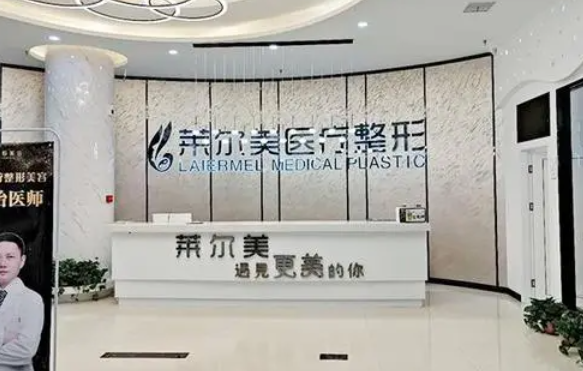 洛阳哪些医院擅长做双眼皮整形?孔繁荣、毛大夫、莱尔美等超靠谱的 洛阳哪些医院擅长做双眼皮整形?孔繁荣、毛大夫、莱尔美等超靠谱的