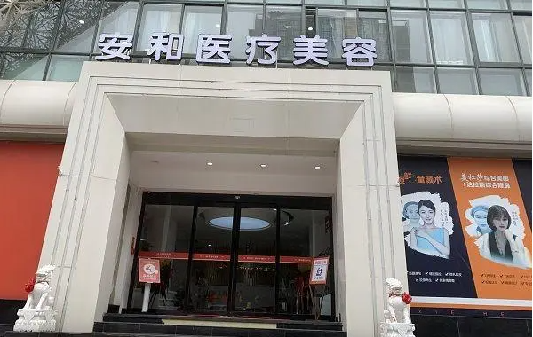 洛阳哪些医院擅长做双眼皮整形?孔繁荣、毛大夫、莱尔美等超靠谱的 洛阳哪些医院擅长做双眼皮整形?孔繁荣、毛大夫、莱尔美等超靠谱的