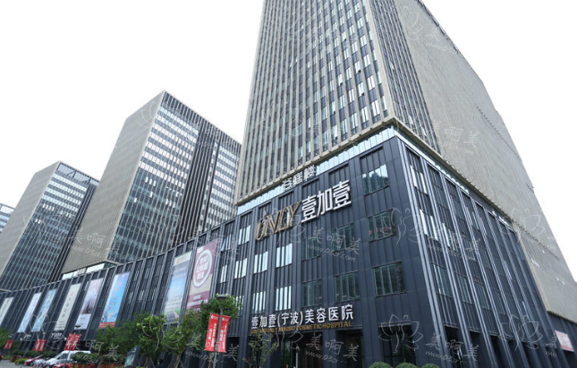 宁波哪些医院做隆鼻项目效果自然？四家实力医院认证！