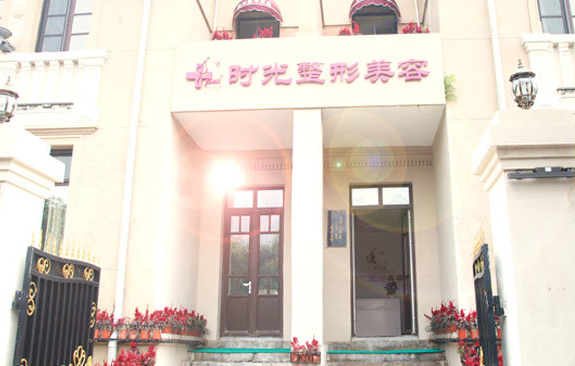 天津有哪些医院做面部提升手术技术靠谱?下面几家技术在线口碑好 天津有哪些医院做面部提升手术技术靠谱?下面几家技术在线口碑好