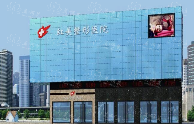 遵义红美整形美容医院双眼皮价格公开！附有技术优势+案例反馈