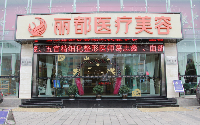 昆明抽脂医院口碑排行榜名单公布：悦玲珑、华美美莱、丽都等统统上榜！