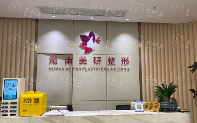 盘点几家长沙隆鼻效果自然的整形医院,快点进来看看吧! 盘点几家长沙隆鼻效果自然的整形医院,快点进来看看吧!