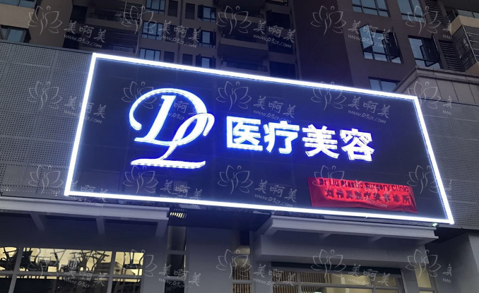 汇总惠州吸脂做得好的医院，有公立也有私立，top4名单公布！