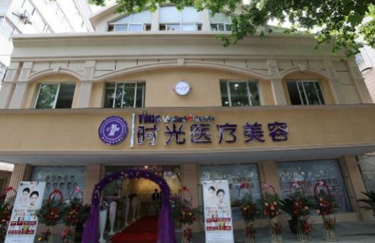昆山市整形医院推荐：第一人民医院、时光、中医医院等实力强劲