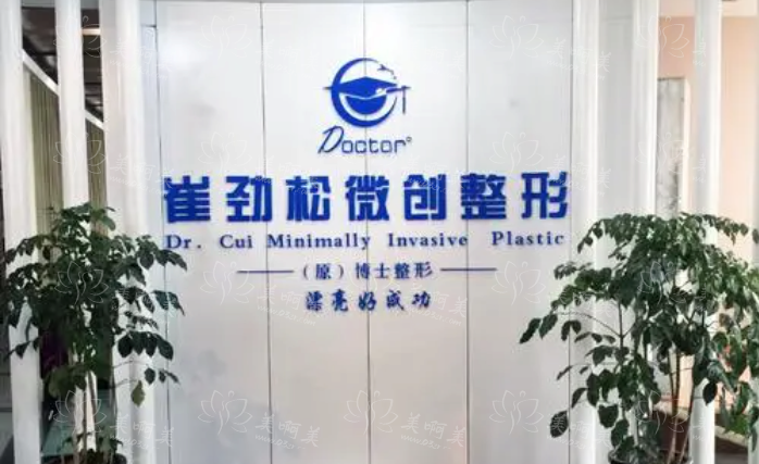 合肥自体脂肪丰胸医院技术排行榜前五名单曝光！看看哪家医院实力更强~