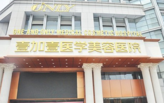 合肥自体脂肪丰胸医院技术排行榜前五名单曝光！看看哪家医院实力更强~