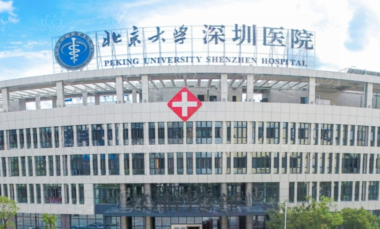 深圳有哪些擅长祛斑的医院？精选当地几家实力派医院！