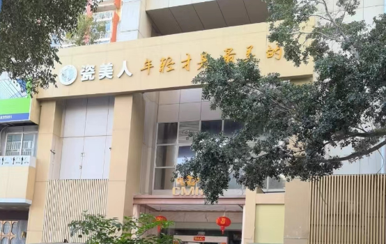 深圳瓷美人整形医院整形价格一览，还有实力医生推荐+地址分享！