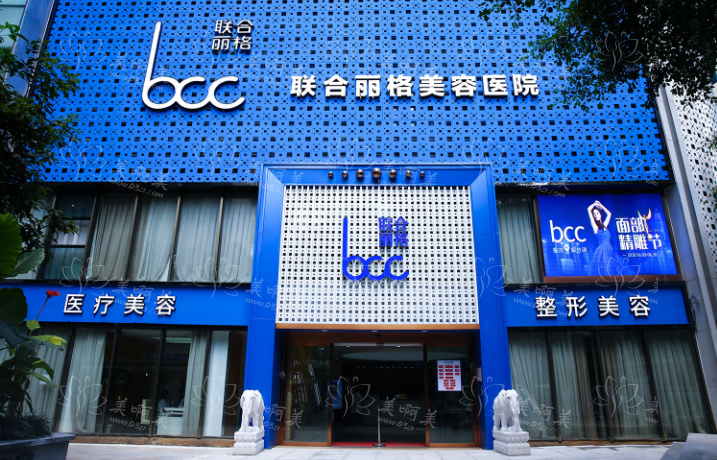 重庆疤痕修复医院top5名单公布:当代、军科、联合丽格等凭实力上榜! 重庆疤痕修复医院top5名单公布:当代、军科、联合丽格等凭实力上榜!