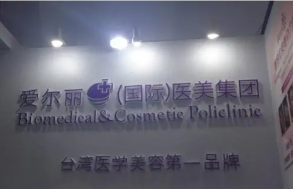 福州有什么推荐的整形医院擅长自体脂肪隆胸?下面几家实力强悍! 福州有什么推荐的整形医院擅长自体脂肪隆胸?下面几家实力强悍!
