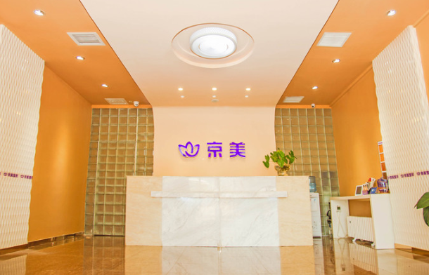 北京做自体脂肪丰胸的医院有哪些?下面几家实力强、性价比高! 北京做自体脂肪丰胸的医院有哪些?下面几家实力强、性价比高!