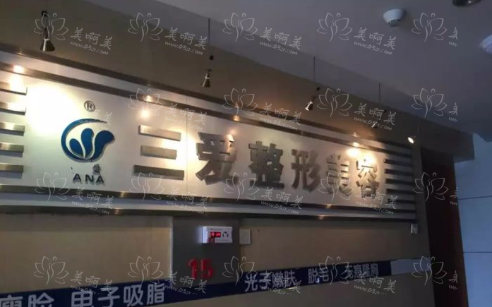 兰州抽脂术医院排行榜前三医院基本介绍,还有乳房整形收费一览! 兰州抽脂术医院排行榜前三医院基本介绍,还有乳房整形收费一览!