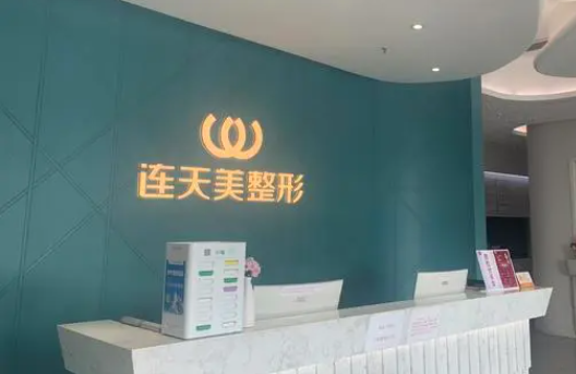 金华的整形医院做隆鼻怎么样?下面几家做出的效果妈生感十足! 金华的整形医院做隆鼻怎么样?下面几家做出的效果妈生感十足!