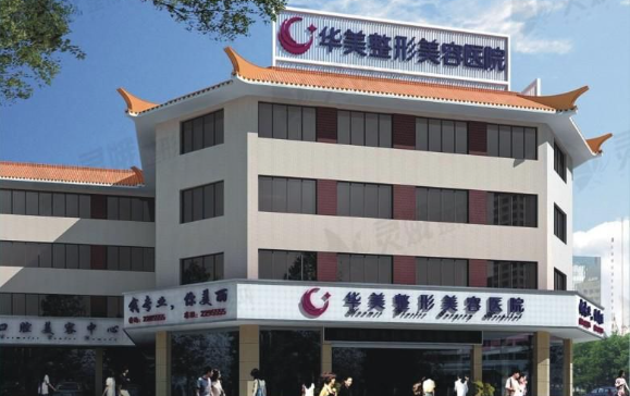 泰州去眼袋整形医院排行榜名单曝光:前四医院资料分享! 泰州去眼袋整形医院排行榜名单曝光:前四医院资料分享!