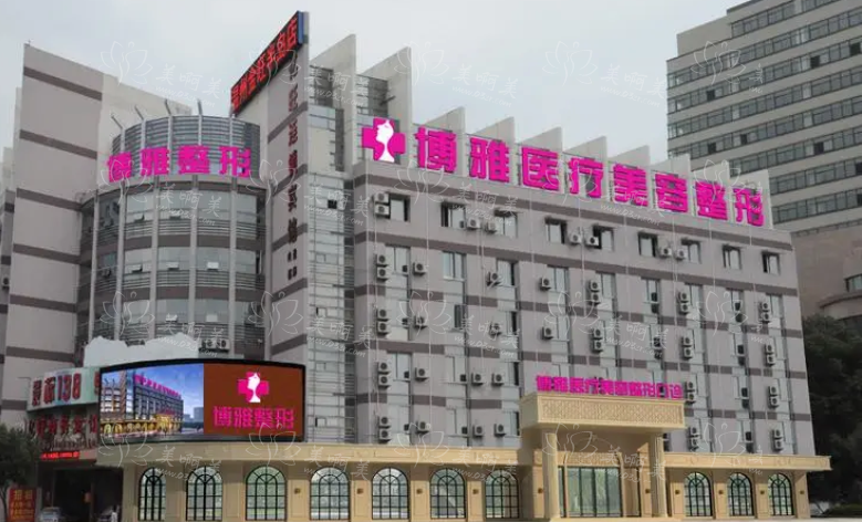 台州隆鼻整形医院推荐:艺星、博仕、博雅美等网友评选出来很靠谱! 台州隆鼻整形医院推荐:艺星、博仕、博雅美等网友评选出来很靠谱!