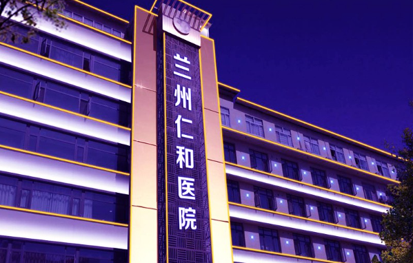 盘点兰州几家已鼻修复出名的医院：仁和医院、崔大夫、亚韩等超靠谱的！