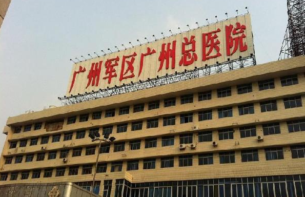 广州整形医院哪家技术更强？来看看排行榜前四医院对比！