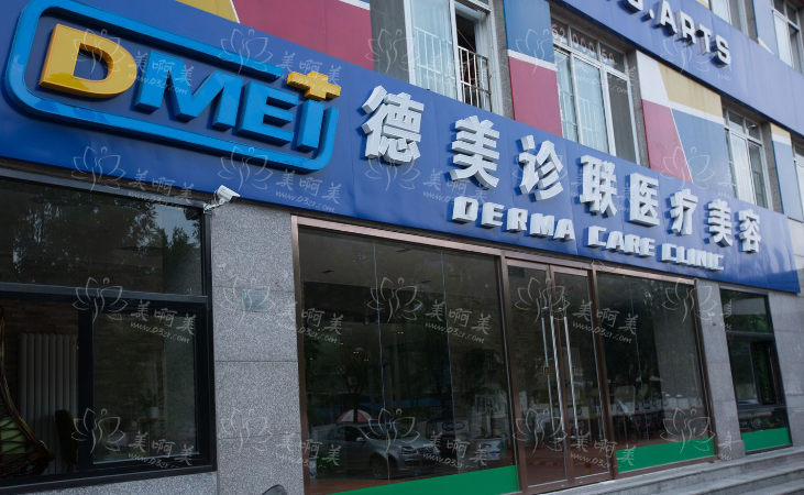 汇总沈阳几家做双眼皮效果超好的整形医院!戳进来看看医院实力吧 汇总沈阳几家做双眼皮效果超好的整形医院!戳进来看看医院实力吧