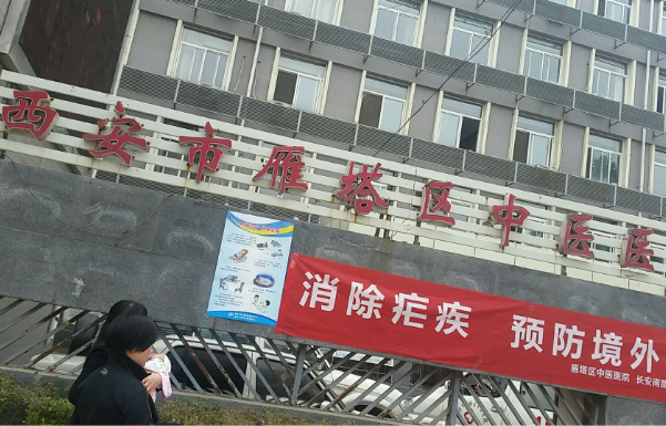 西安抽脂医院技术排行榜来啦!上榜医院前五基本信息介绍! 西安抽脂医院技术排行榜来啦!上榜医院前五基本信息介绍!